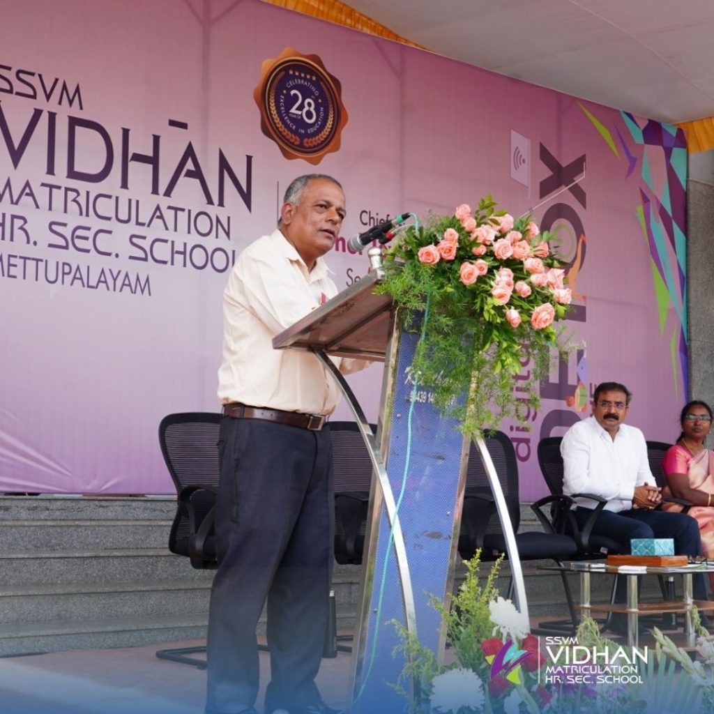 SSVM Institutions