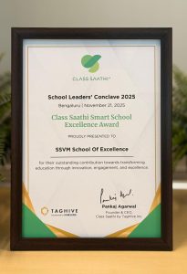 Schools in Coimbatore (16)