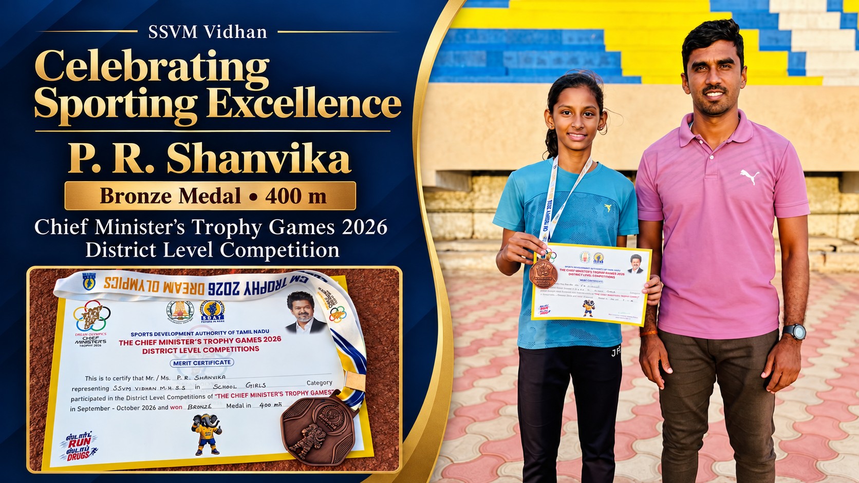 Good School in Coimbatore